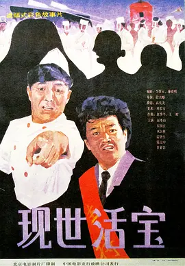 2021-08-20 还有谁没嗑？