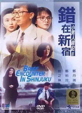 剧集《夜魔侠：重生2》定档2026.3.42025-10-21 更多 一周星闻榜 1法鲨归来！