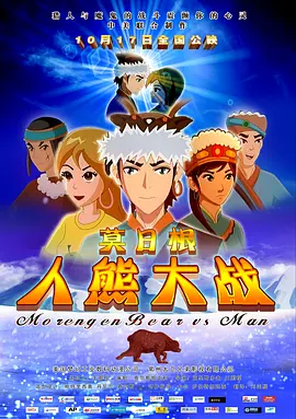 第一部主演杰西·艾森伯格、马克·鲁法洛、伍迪·哈里森、艾拉·费舍尔、戴夫·弗兰科、摩根·弗里曼等悉数回归。