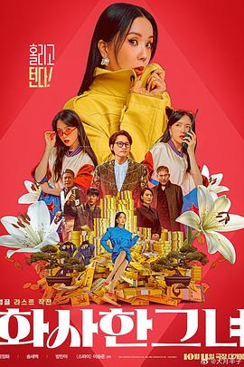 布拉德·皮特海滩拍《F1》路透 2024-11-08 当地时间11月6日,美国加利福尼亚州皮斯莫海滩,布拉德·皮特片场拍摄新片《F1》曝路透。