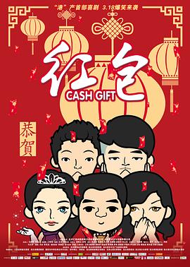 2009年10月，长门裕之的妻子南田洋子（享年76岁）病逝 《太阳河》群星集结 为红军长征胜利80周年献礼 2016-10-17 即将在10月18日全国上映。