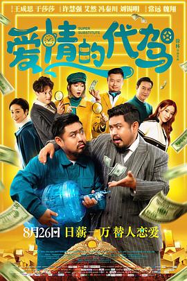 》仅时隔8年重映,就再度拿下1.