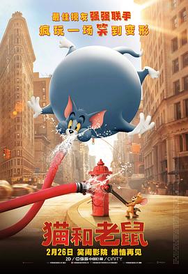 回望布拉德·皮特传奇演绎生涯2025-08-15 电影频道M指数2025年第28周热映影片口碑榜发布2025-07-23 电影频道M指数2025年第27周热映影片口碑榜发布2025-07-15 《恶意》逆袭单日票冠！