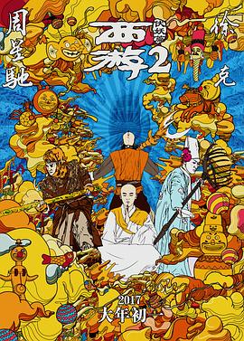 奥斯卡影后杨紫琼当选国际奥委会委员 2023-10-18 当地时间10月17日，国际奥委会第141次全会在印度孟买举行，会上投票选举产生八名新委员。