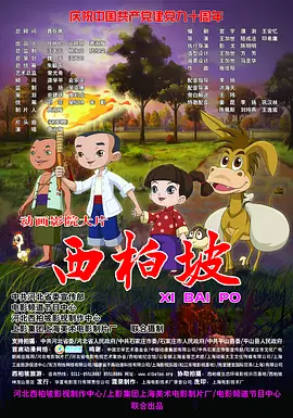 现场她身穿深色镂空长裙亮相，并且大方登台与员工合影留念，一同登台的员工可不会放过这个与“巨星”巩俐近距离接触的机会，纷纷拿出相机与其自拍，面对这一要求，巩俐 倪妮素雅装扮漫游巴黎街头 搞怪自拍显俏皮可爱 2013-10-23 近日，暂时卸下繁重工作的倪妮一身简单素雅的装扮漫游于巴黎街头，尽情领略“花都”的古老建筑和美丽街景，体验惬意慢生活，并不时搞怪自拍展现出少女的俏皮可爱。