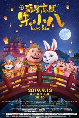 歌舞伎题材电影《国宝》曝预告 2025-03-14 3月14日，由李相日执导，奥寺佐渡子编剧，改编自以《恶人》《怒》而闻名的吉田修一同名小说的电影《国宝》发布预告。