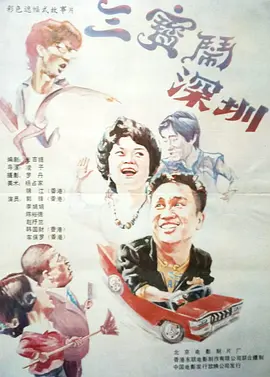 《新蝙蝠侠》单日票房2028万，连续三天蝉联日榜冠军，首周累计票房超7000万。