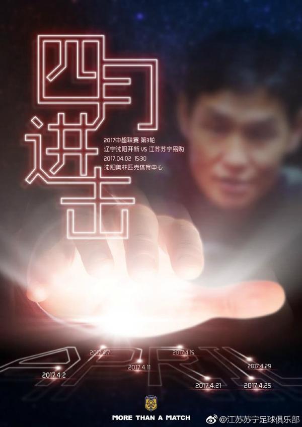 作为《大耳朵图图》第二部大电影，《大耳朵图图之霸王龙在行动》将于10月1日全国上映。