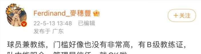 讲述同一世界观全新故事2025-10-21 马律师回归！