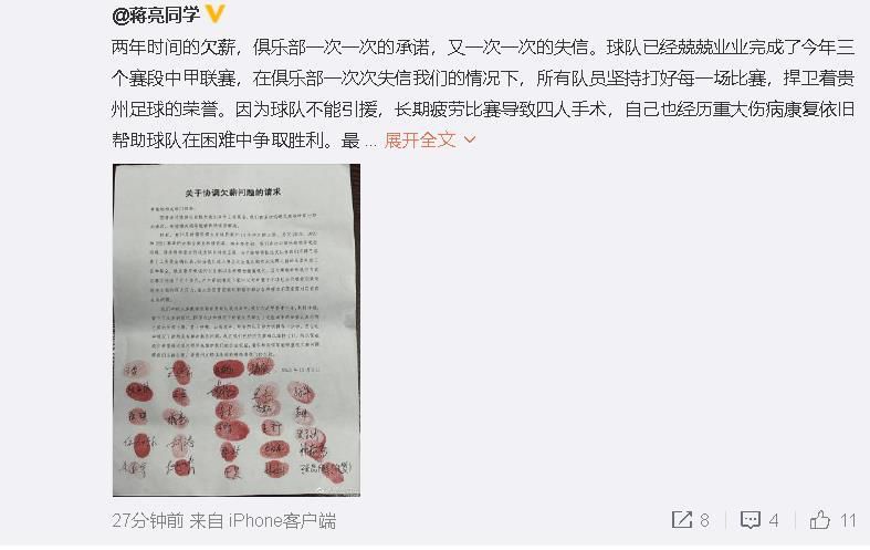 M指数:票房百亿之后,2026影市一周全景洞察2026-03-04 真骑真打,揭秘《镖人》如何炼成硬核马术戏!