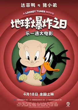 《粉墨江湖》也同样讲述了戏剧名角和戏班的故事，由郭德纲执导，郭德纲、于谦、鞠婧祎等人主演。