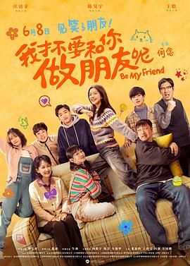 2021-07-04 日前,英国男演员“荷兰弟”汤姆·赫兰德曝出和赞达亚假戏真做,二人一同开车出游在车内热吻的画面曝光,更有消息称荷兰弟已经前往女方家中,见了赞达亚的妈妈,二人热恋传闻引发关注。
