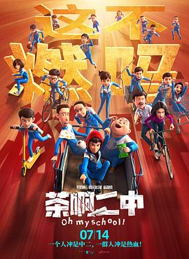 作为导演的哥哥，喜剧演员朱时茂不但亲自为弟宣传 NBA赛场似明星“聚会” 比伯带老妈看球亲密合影 2014-05-12 美国当地时间5月11日，麻烦不断的小天王贾斯汀·比伯终于有一丝正面消息了。