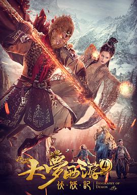 宋佳王嘉尔出席活动 巩俐、张震重现《爱神·手》 2024-11-07 11月6日,上海,巩俐、张震、宋佳、王嘉尔亮相Cartier高级珠宝展活动红毯。