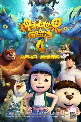 这也算是片方对于观众在拿到影片光盘之前，对于家庭点播服务的态度的首次尝试。
