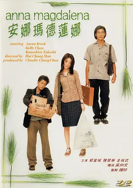 讲述同一世界观全新故事 6 马律师回归！