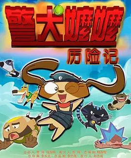 违者将追究其相关法律责任 标签: 玻璃之心佐藤健菅田将晖町田启太 : 相关新闻 菅田将晖新剧曝预告 《世界奇妙物语》编剧执笔!