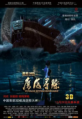 上一页12345...99下一页 | | | | | | 电影频道节目中心官方网站CCTV6 VIP影院 全部 电影 电视剧 影人 视频 图片 新闻 更新时间 所有 1小时内 今日内 1周内 1个月内 从资讯频道搜索 结果 26151 条 永远怀念！