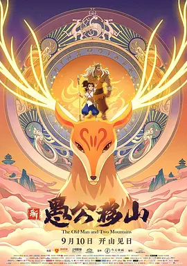 蓝羽:说到《寒战》系列,这个系列有什么新的动向?