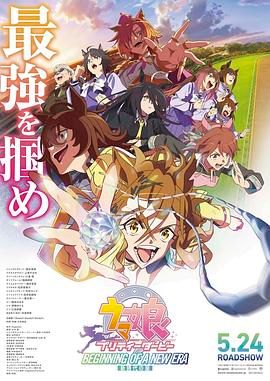 6月最全片单来了2025-05-29 《星月童话》曝特别视频 张国荣深情演绎生死爱恋2025-05-28 《星月童话》定档6.14!