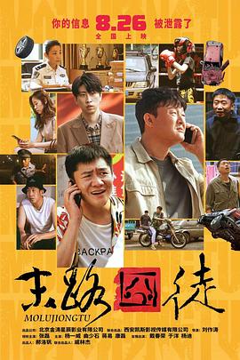 图说电影|影视基地多元发展 影视创作公司百花齐放 2022-10-22 电影频道《中国电影报道》栏目日前推出《中国电影这十年——图说电影》系列特别报道，本期视频将为大家介绍十年来中国电影产业化进程中影视基地和影视创作公司的发展。