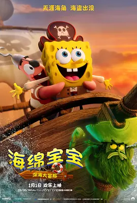 剧集由托马斯·温特伯格(《狩猎》《酒精计划》)执导,弗雷德里克·罗格瓦尔编剧,将聚焦赫赫... 《同乐者》曝预告 《绝命毒师》主创打造科幻新2025-10-23 《海贼王2》曝海报及剧照 布洛基和东利同框亮2025-10-22 经典美剧《越狱》重启!