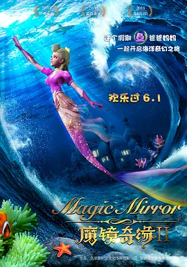 人物塑造单薄，男女主人公的设定虽然明确，男主不愿敞开心扉，女主因不安而控制不住出轨倾向，但影片未能在旅途中展现两人之间的化学反应。