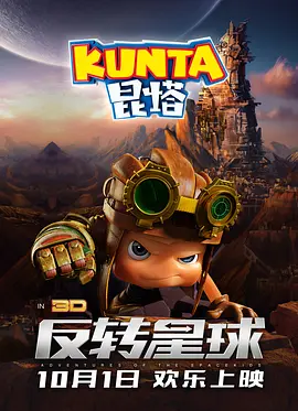 在这样的市场背景下，《你行！