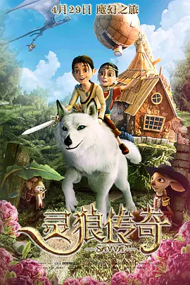 这是一部院线口碑超群的纪录电影。