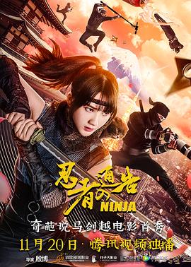 影片采用IMAX特制... 《沙丘3》首曝预告 赞达亚甜茶震撼开启史诗终2026-03-18 电影《真人快打2》定档5月8日 格斗升级血战到2026-03-16 《你好,爱美丽》超前观影 鲁豫连线导演共谈成长2026-03-15 《至尊马蒂》曝特辑 沉浸体验马蒂紧张奔突人生2026-03-13 更多 相关电影 父母爱情 导演:姜文 郭涛梅婷《父母爱情》11年后重聚 竟然吵起来了?