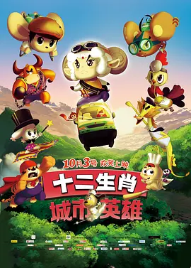 缅怀英烈!