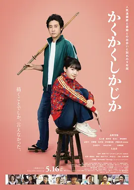 它这样改就对了 2025-08-08 据票务平台统计，电影《浪浪山小妖怪》上映6天，4次票房逆跌（单日票房较前一日不降反增），预测总票房从上映首日的4亿+，持续翻倍上涨至目前最新预测的13.5亿。