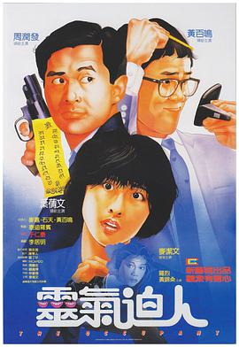 最高身价“群演”阵容为了最大限度达成影片的沉浸感,《F1:狂飙飞车》剧组跟随F1赛事安排,在2023至2024赛季的英国大奖赛、拉斯维加斯、阿布扎比等多站赛事期间成功完成了“套拍”。