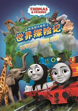 《刀剑神域进击篇：暮色黄昏》定档5.26 2023-04-27 阔别中国内地大银幕六年之久，《刀剑神域进击篇：暮色黄昏》正式宣布定档5月26日全国上映。