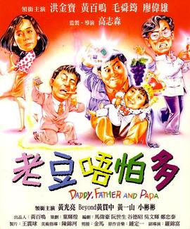 玛吉,当时有很多男教授,但上帝保佑你,你坚持了下来。