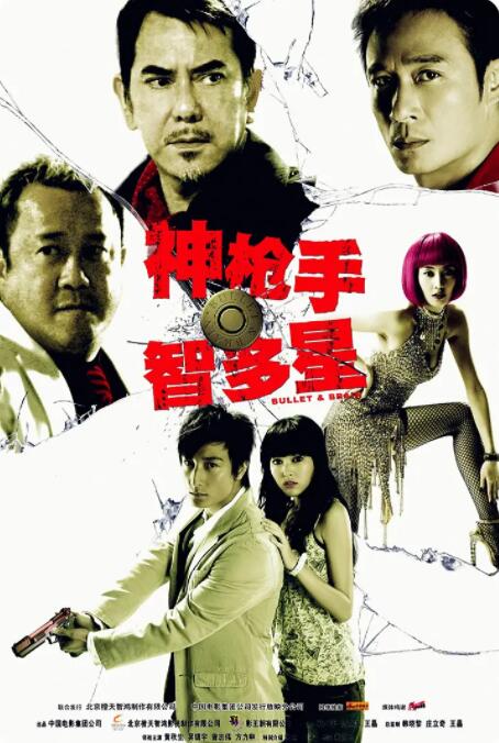 剧集《夜魔侠：重生2》定档2026.3.42025-10-21 更多 一周星闻榜 1法鲨归来！