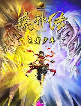 ”据悉 《那一场呼啸而过的青春》曝预告 情节真实还原 2017-08-14 2017年暑期最烈荷尔蒙青春片《那一场呼啸而过的青春》今日发布“大打出手”版预告片和“黑道爱情”版海报。