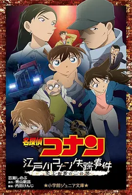 《神奇犄角》首映 “哈利波特”丹尼尔人气爆棚 2013-09-07 当地时间9月6日，2013多伦多国际电影节，“哈利·波特”丹尼尔·雷德克里夫(Daniel Radcliffe)主演的恐怖片《神奇犄角》(Horns)首映。