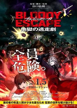 周迅助推青年摄影师 展现多面时尚魅 裘德·洛希望继续拍《神奇动物》:会一直等待 大片推荐 >> 动作 悬崖之上 8.2 暗藏汹涌谍战传奇 剧情 山河披锦绣 7.5 退耕还林脱贫致富 历史 大决战之淮海 9.0 抗战经典淮海战役 大决战之辽沈 改变历史史诗战略 剧情 免费 6.7 当代青年创业故事 爱情 漂亮的女邻居 7.5 三男子倾心一村姑 | | | | | | 电影频道节目中心官方网站 意见反馈 手机浏览精彩资讯 返回顶部 | (1/13) 2024 Vogue World盛典 超模Gigi、肯豆骑马走秀 | (2/9) 组图:2024 Vogue World盛典 超模Gigi、肯豆骑马走秀 重新播放 大图播放 猜你喜欢Vogue World盛典 超模Gigi、肯豆骑马走秀_海外_电影网_1905.CCTV6 VIP影院 搜索 电影 星闻 独家 更多 专题 图片 视频 滚动 首页 新闻 大片 影库 CCTV6 VIP影院 客户端 电影网>新闻>明星资讯 2024 Vogue World盛典 超模Gigi、肯豆骑马走秀 时间:2024.Vogue world巴黎奥运盛会举行,该活动由《Vogue》主编安娜·温图尔策划,大秀的主题是体育和时尚的历史。