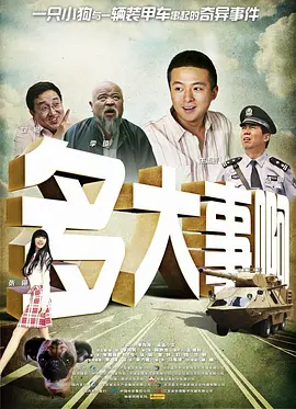 情绪密度，即让游客从“看景”到“入戏”，从“旁观者”变“剧中人”。