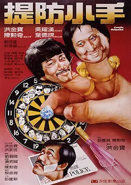 有多少人曾获金鸡百花奖项提名荣誉?
