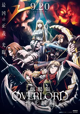 2025-12-21 12月19日,由詹姆斯·卡梅隆导演执导的《阿凡达3》正式上映。