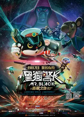 出演电影《主动出击》2025-08-13 《F1》票房逆袭成黑马 五大电影彩蛋呼应现实！