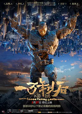 关于影片，目前仅有的消息是，该片将由德尔·托罗自编自导，奥克塔维亚 吉尔莫·德尔·托罗凭《水形物语》捧获最佳导演 2018-01-08 吉尔莫·德尔·托罗凭借《水形物语》摘得最佳导演奖，风格诡谲、剑走偏锋的他此次却表现得非常谦虚、谨慎。