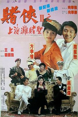 ”小杰周四晚上才买票，但当时已经没有黄金座位可以选择了。