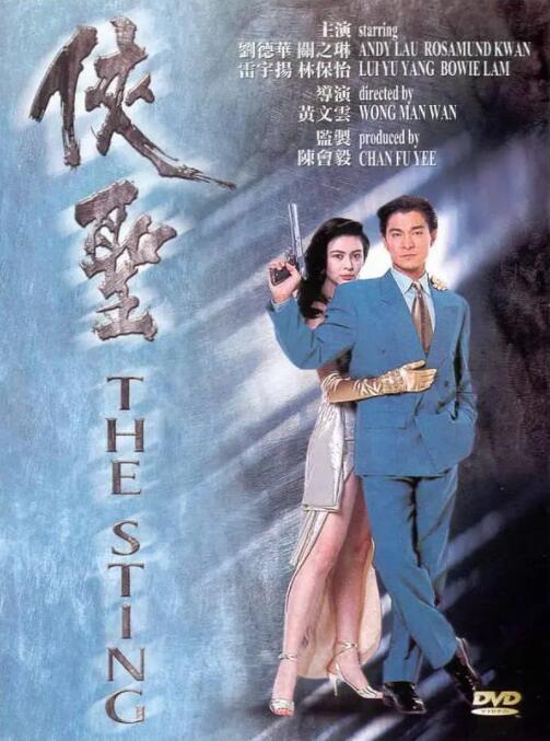讲述同一世界观全新故事2025-10-21 马律师回归！