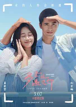 《无名之辈》系列将在跨年档上新第三部，故事将从义乌延伸至意大利那不勒斯，上演一场跨国冒险。