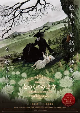 韩剧《无路可逃:轮盘赌》将于7月31日在流媒体播出,共8集。