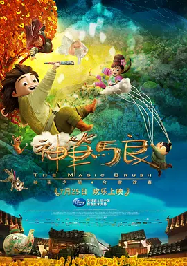 剧集背景设定为90年代的上海,胡歌饰演男主角阿宝,他与几位红颜知己的牵连将成为故事的重头戏,其中,他与马伊琍饰演的老板娘也有一段 上一页12345...99下一页 | | | | | | 电影频道节目中心官方网站CCTV6 VIP影院 全部 电影 电视剧 影人 视频 图片 新闻 更新时间 所有 1小时内 今日内 1周内 1个月内 从资讯频道搜索 结果 64521 条 王家卫首担剧集监制 《繁花》描摹双时空上海风情 2019-10-30 10月30日,泽东电影官方宣布,王家卫将担任电视剧《繁花》的监制,这是王家卫第一次监制剧集。