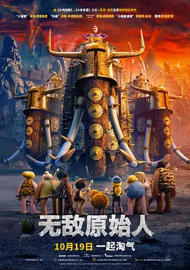 “改编自马伯庸作品”似乎已成为不少影视项目的“品质保障”，那么，这些顶着“马伯庸”光环的作品，其市场表现与观众反馈究竟如何？